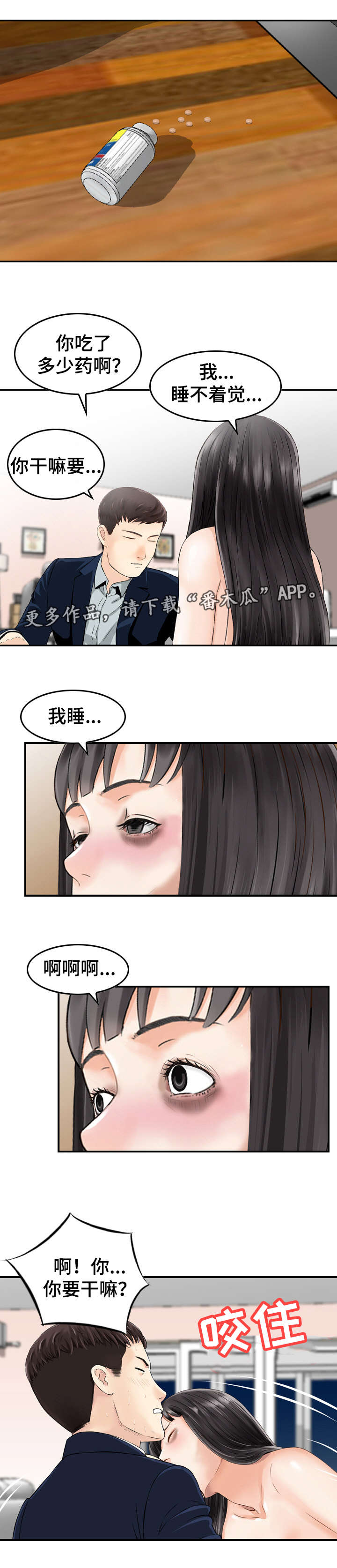 第40章：问题1