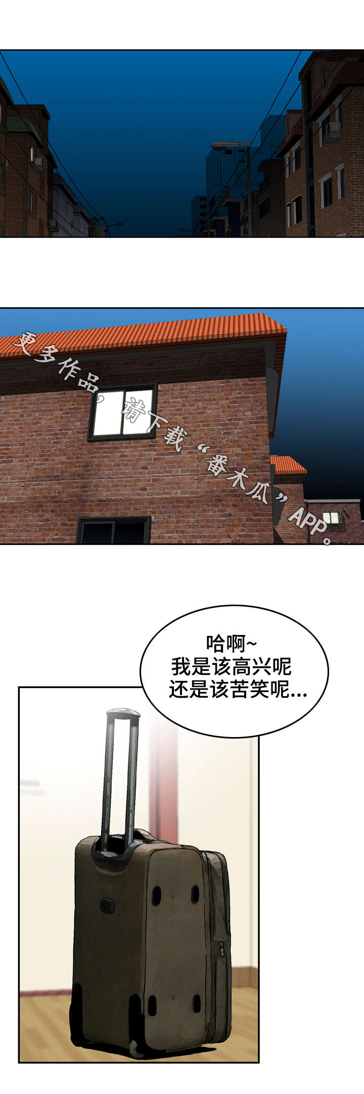 第8章：偷窥0