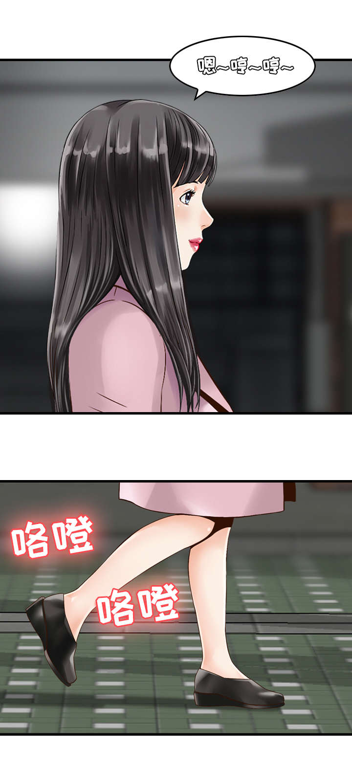 第27章：运动7