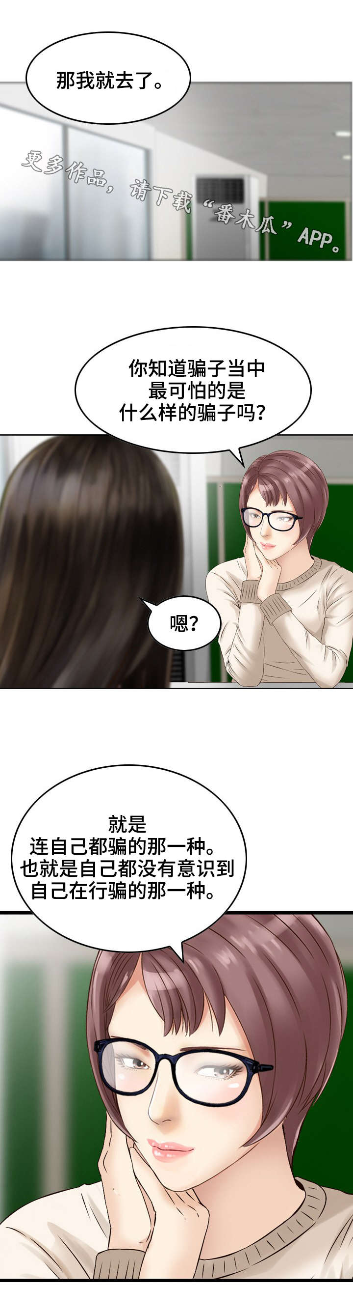 第17章：诱导8