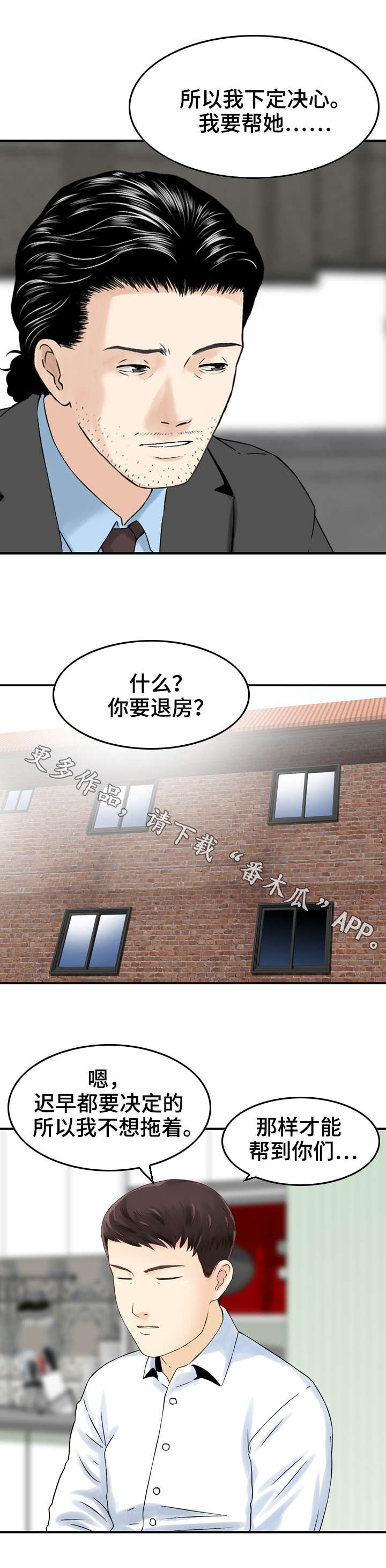 第10章：帮助4