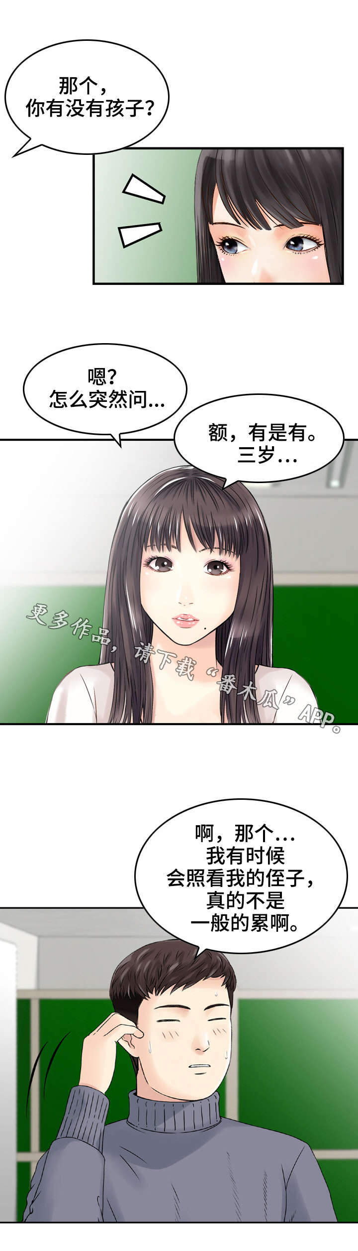 第17章：诱导2