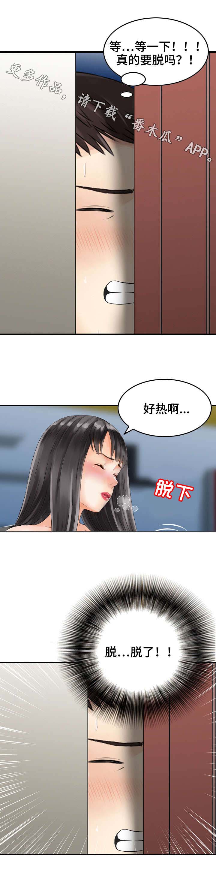 第9章：享受4