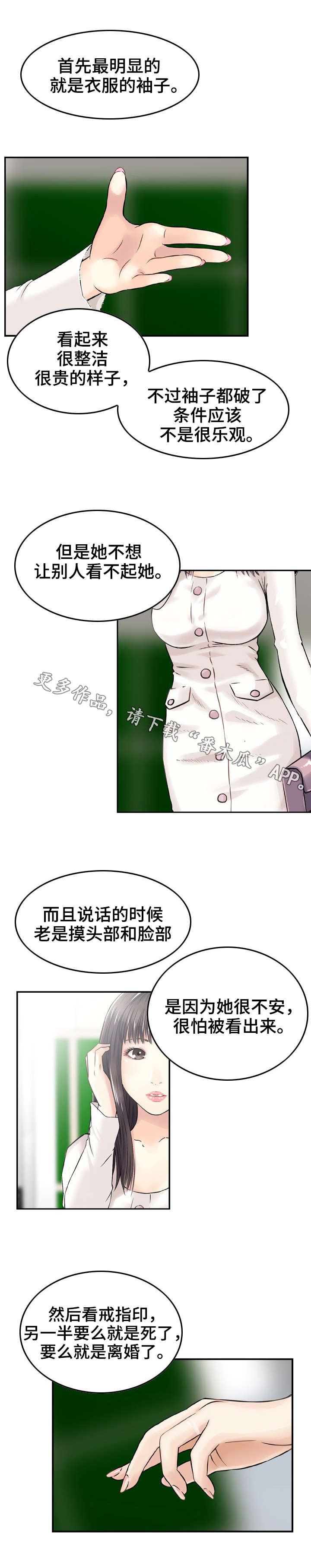 第17章：诱导5