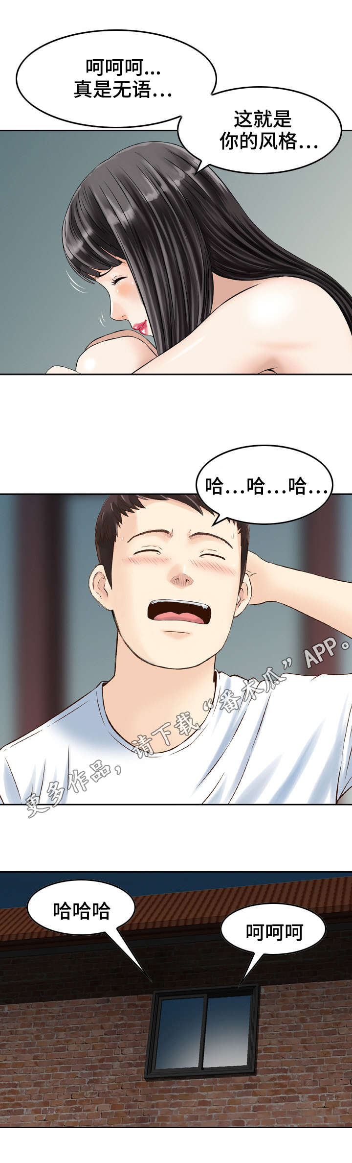 第16章：误差8