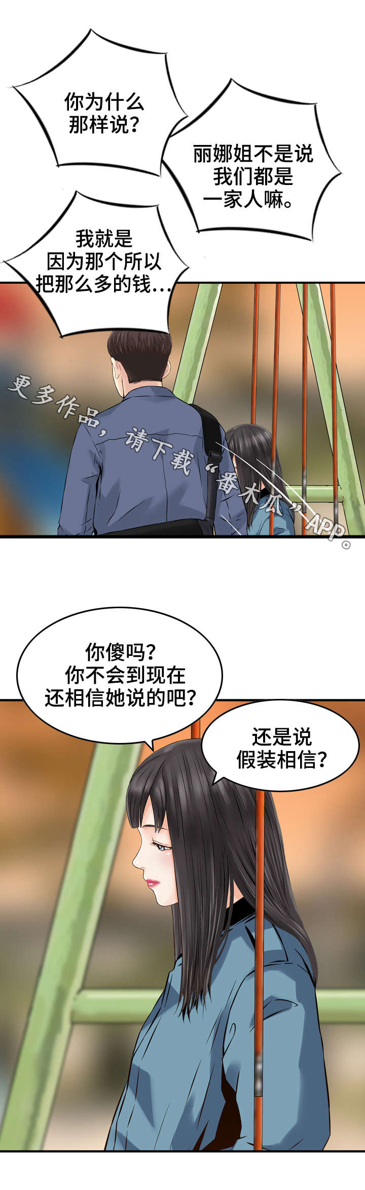 第14章：同意0