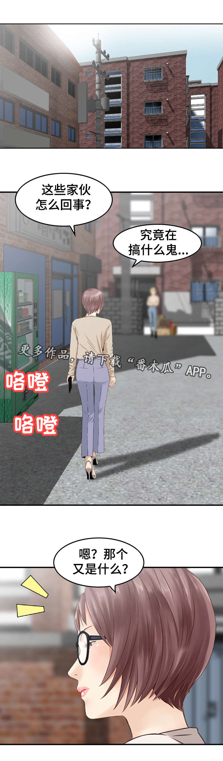 第35章：迷茫0