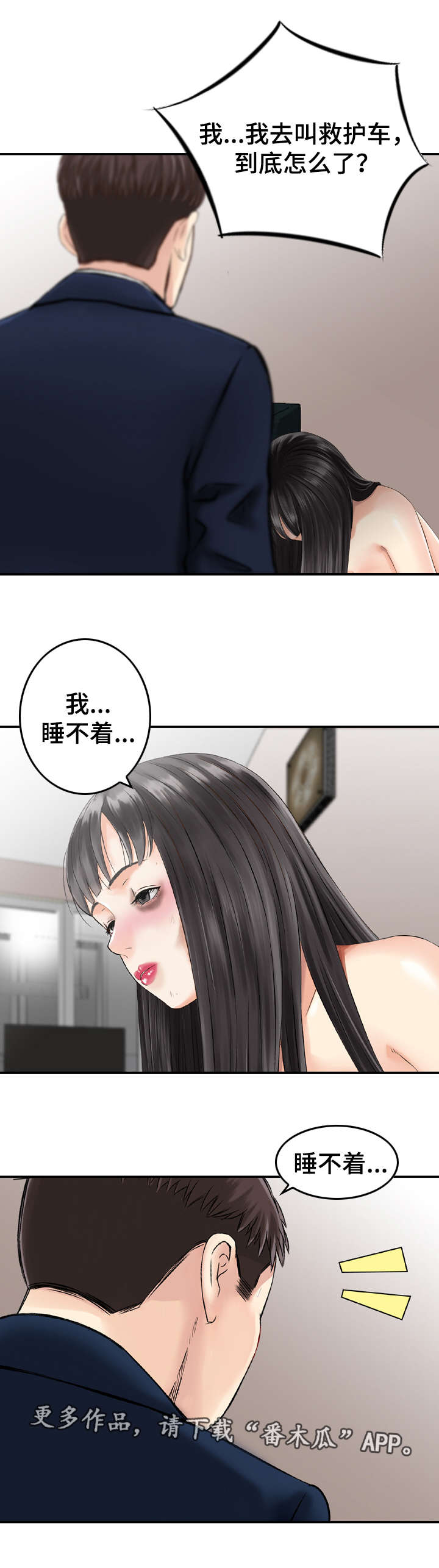 第40章：问题0