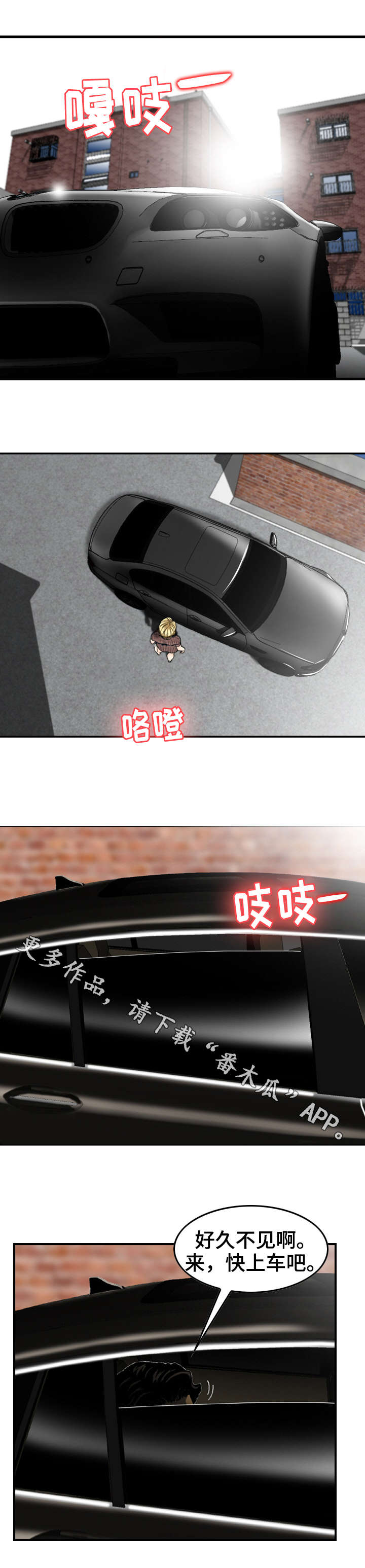 第21章：变态0