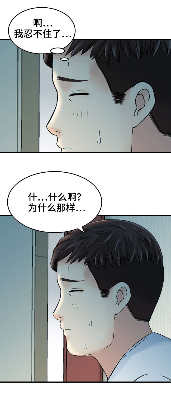 第9章：享受8