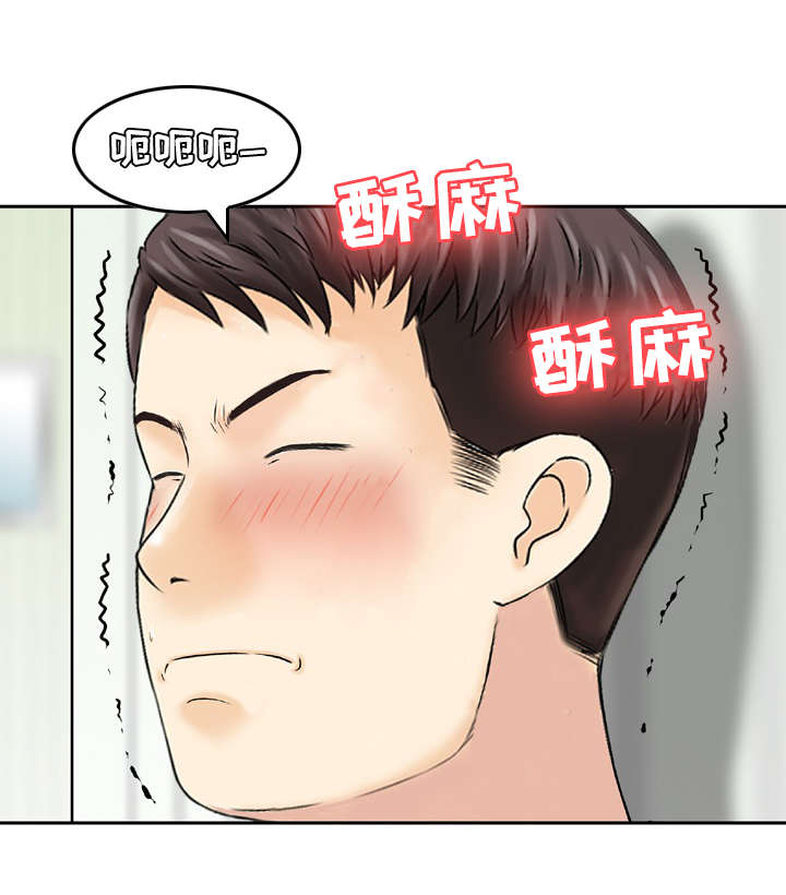 第29章：偷情3