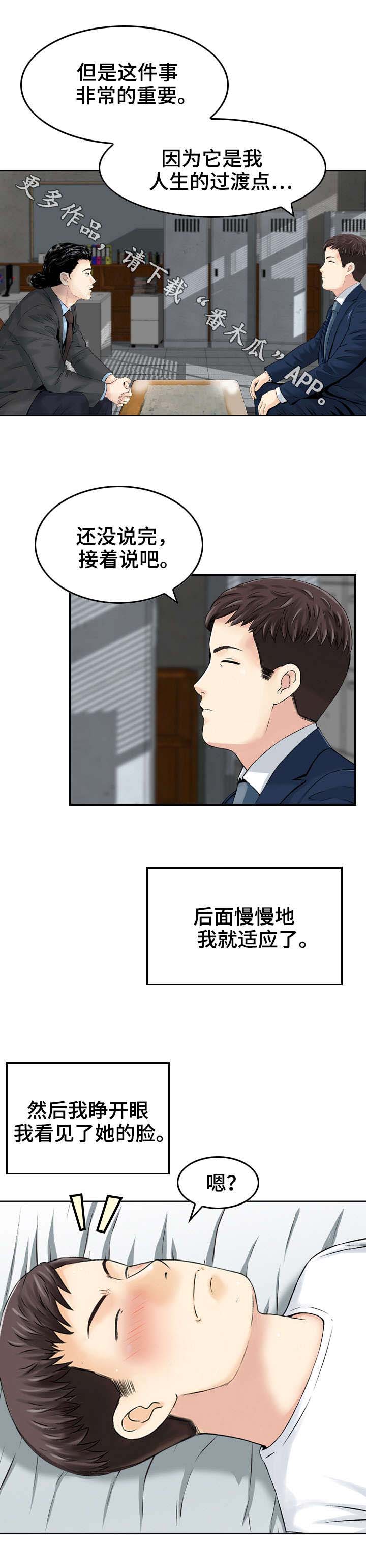 第15章：机器1