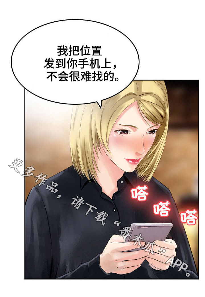 第6章：诱惑0