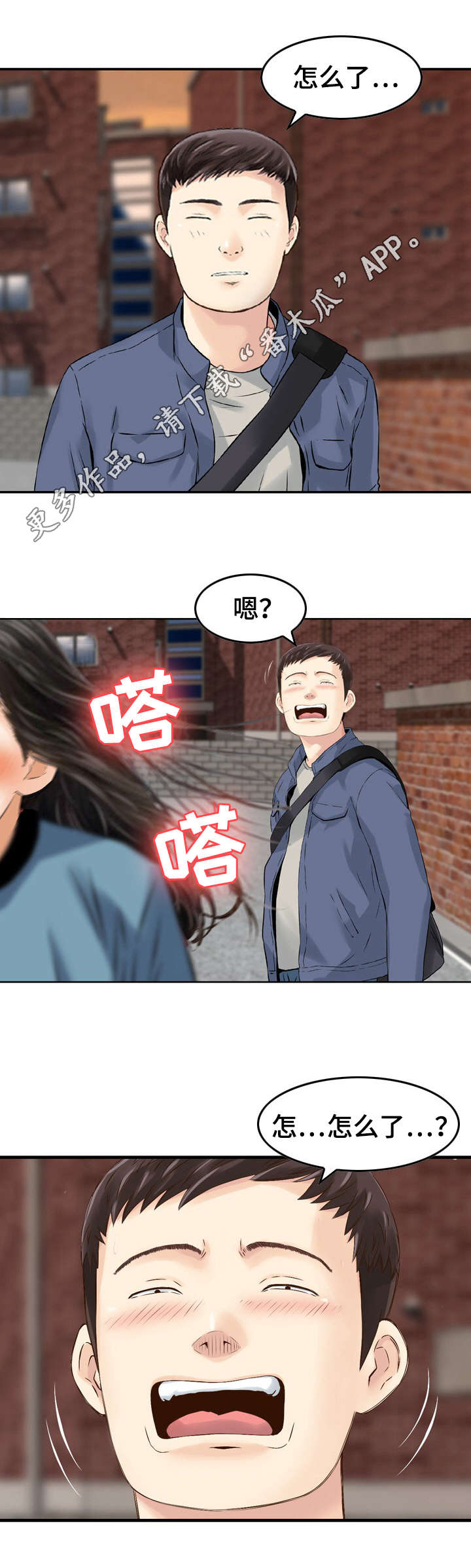 第13章：成全0
