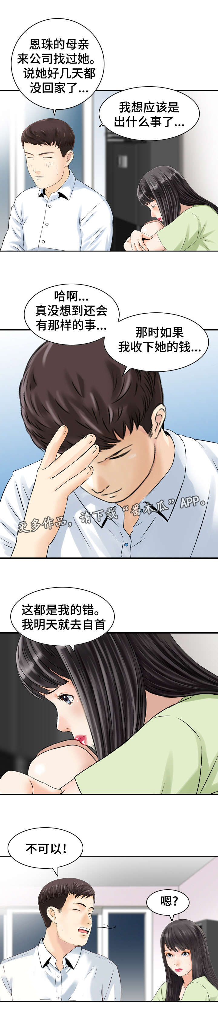 第42章：处理1