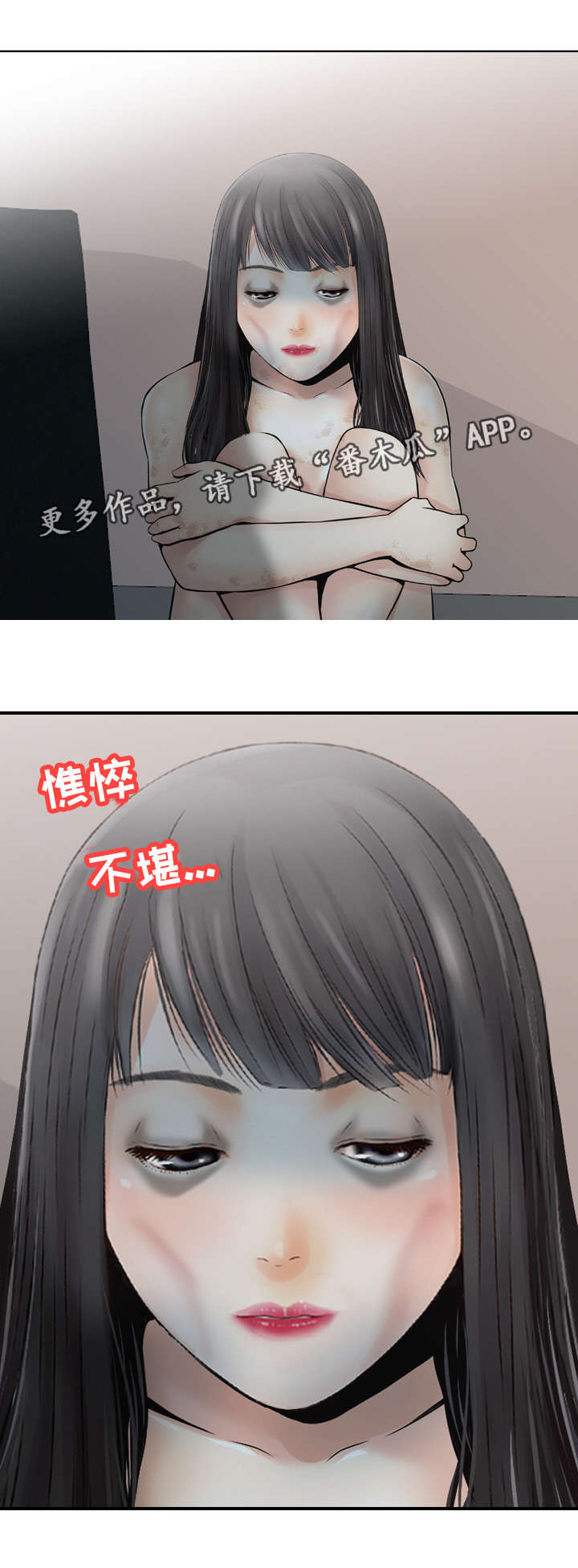 第39章：寻找8