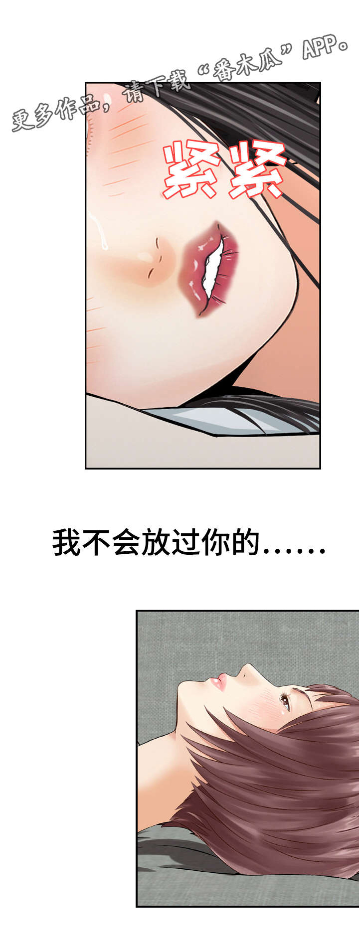第30章：意外0