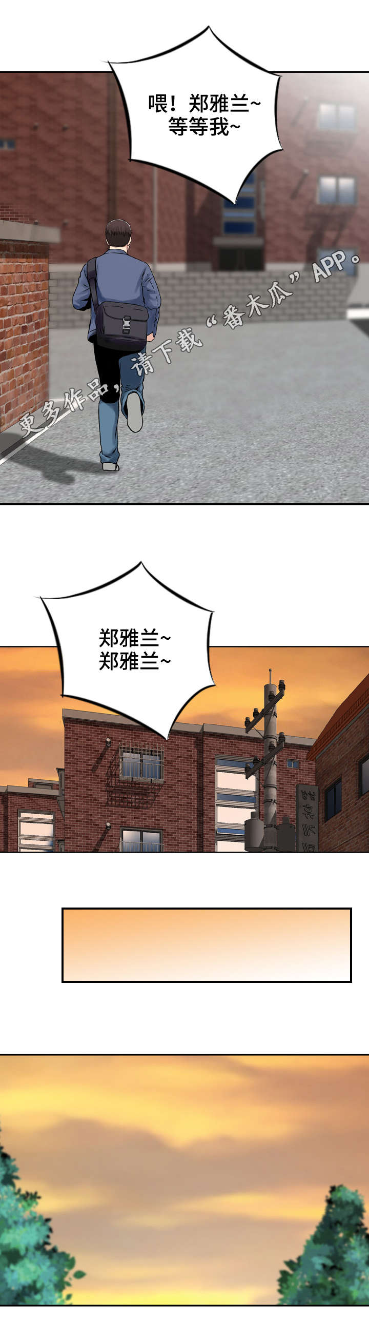 第13章：成全1