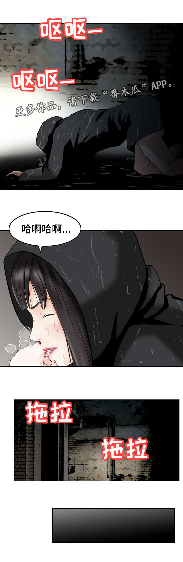 第38章：机会6
