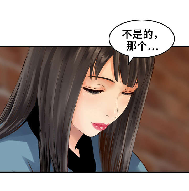 第12章：受够了0