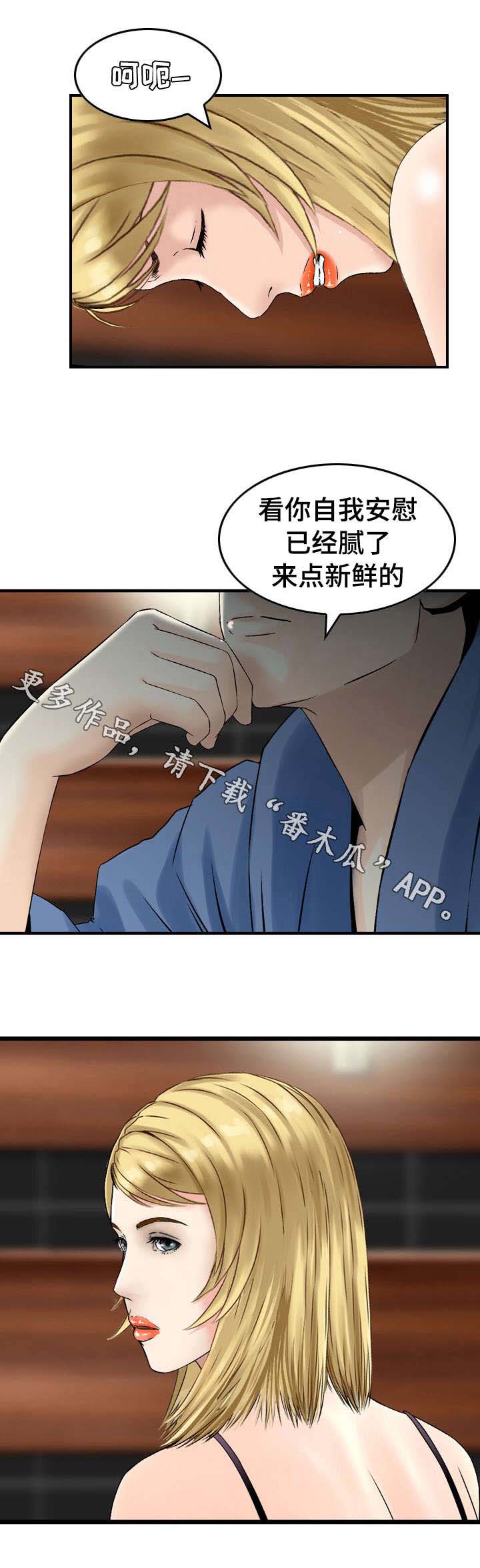 第21章：变态7