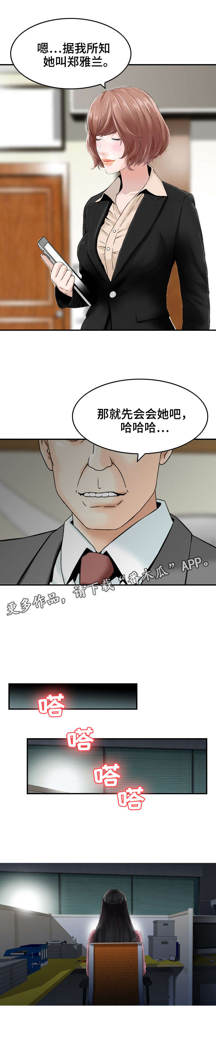 第27章：运动2