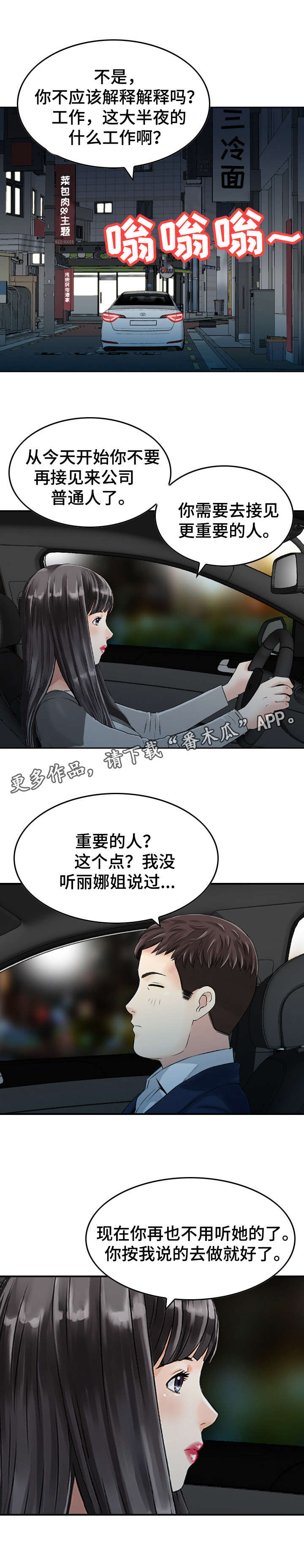 第32章： 工作7