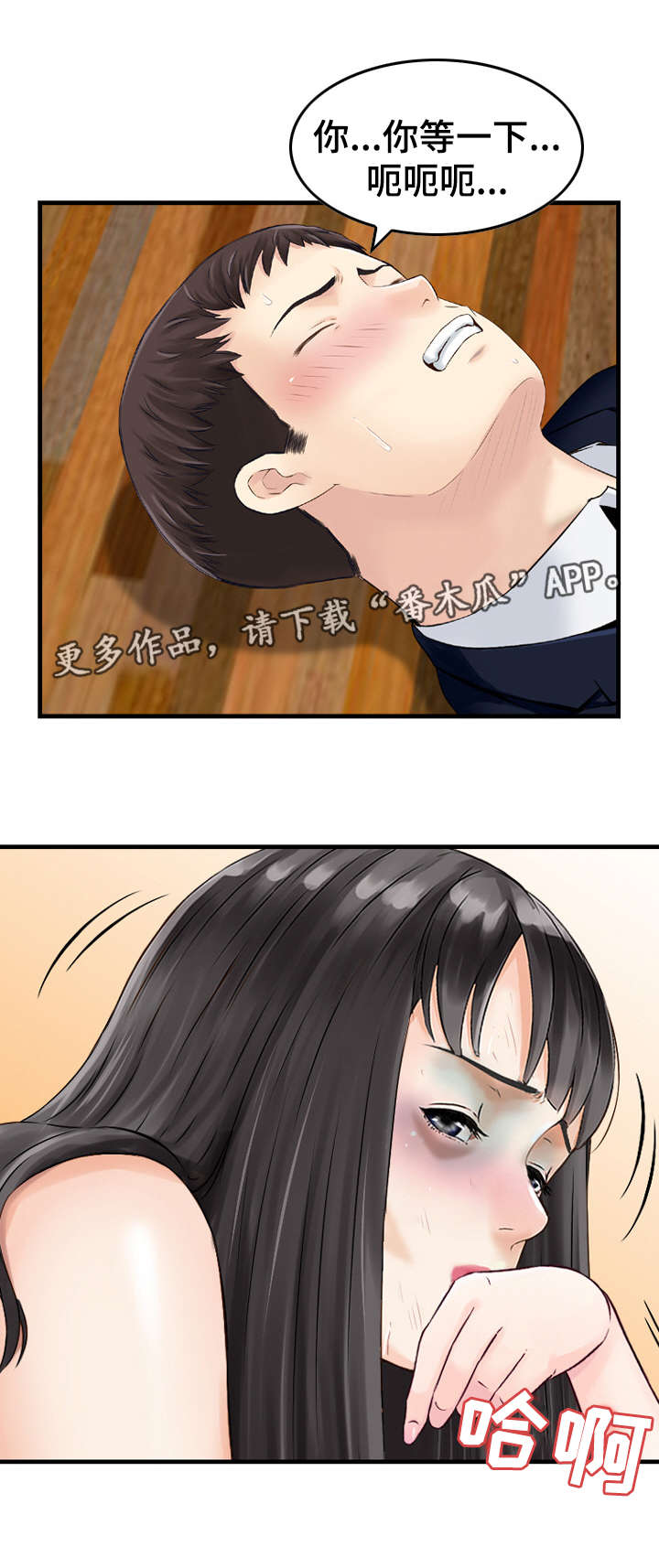 第40章：问题3