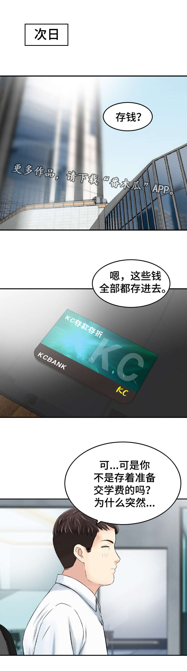 第36章：搬家4