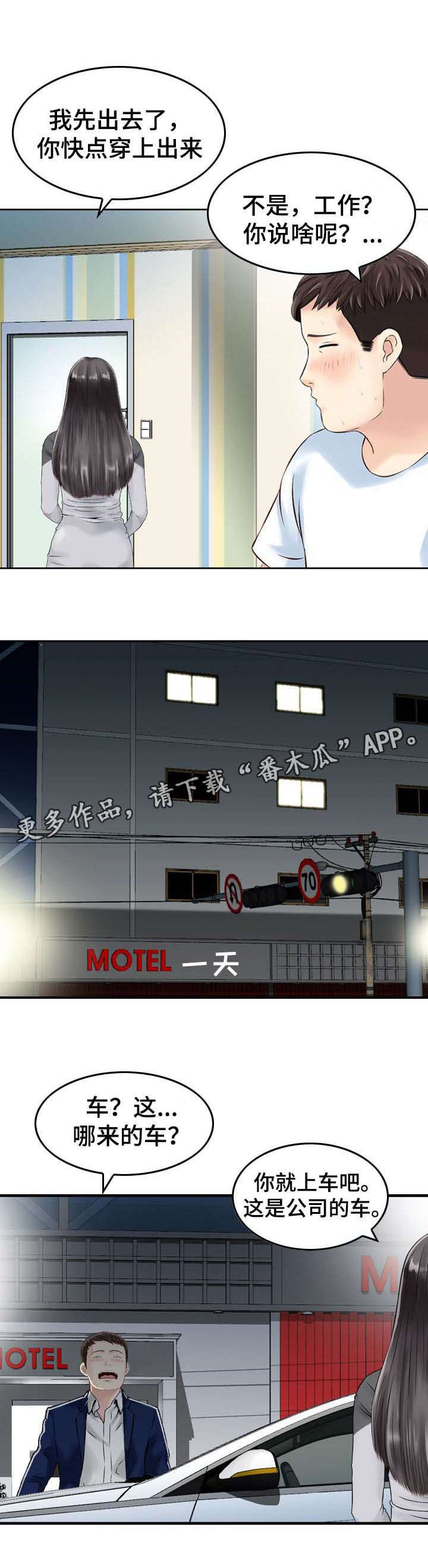 第32章： 工作6