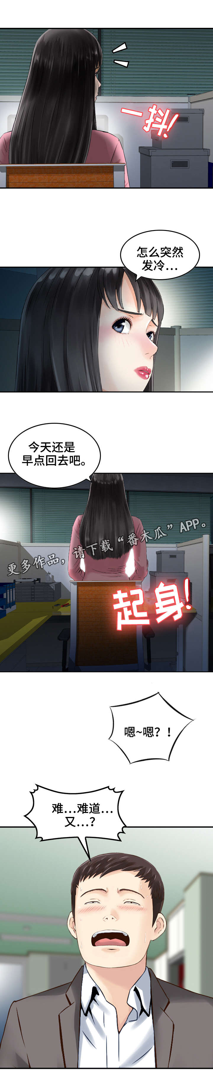 第27章：运动3