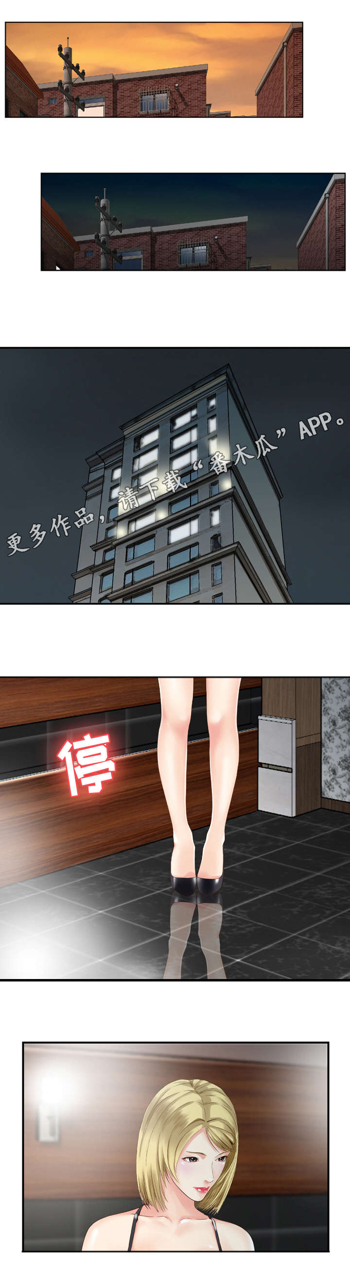 第21章：变态4
