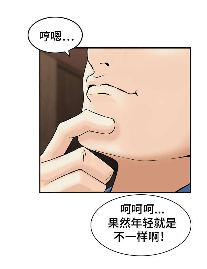 第32章： 工作1
