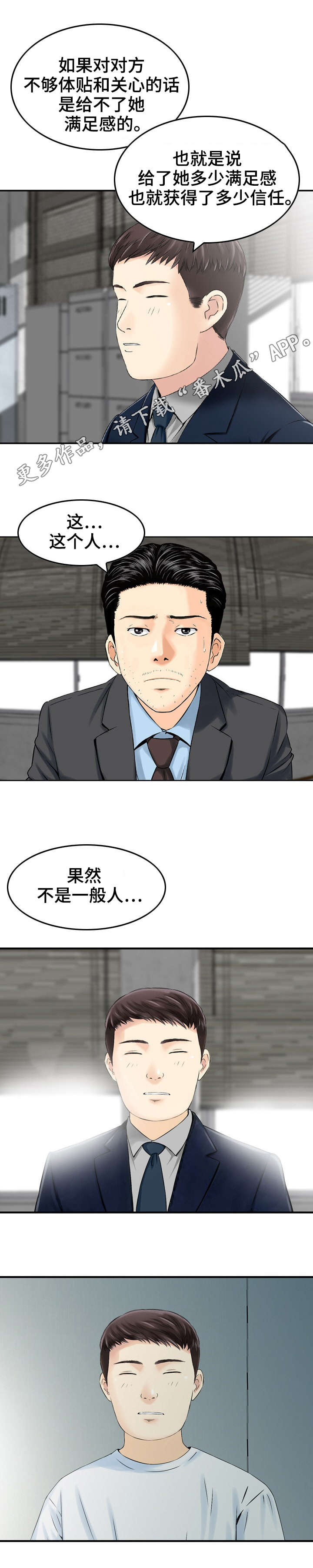 第16章：误差4