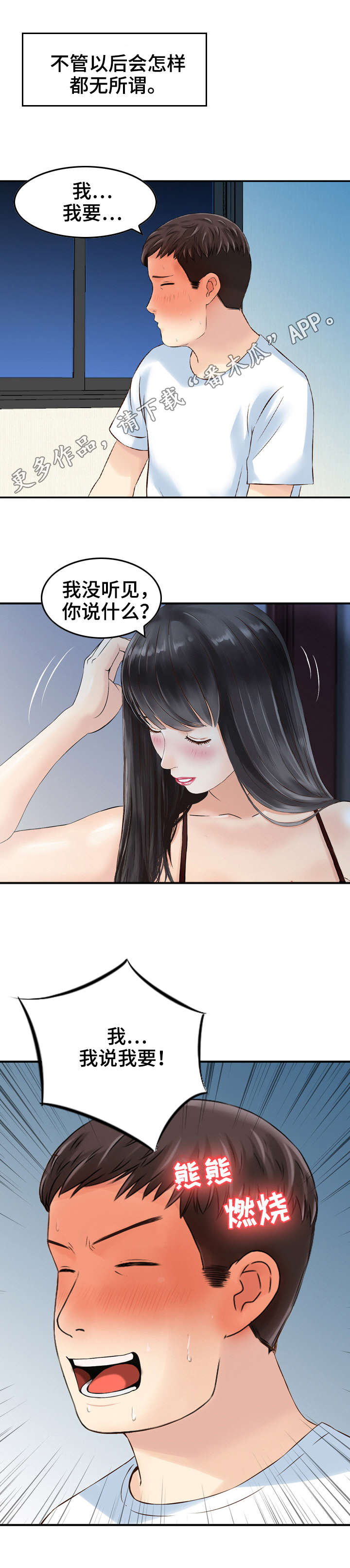 第14章：同意6