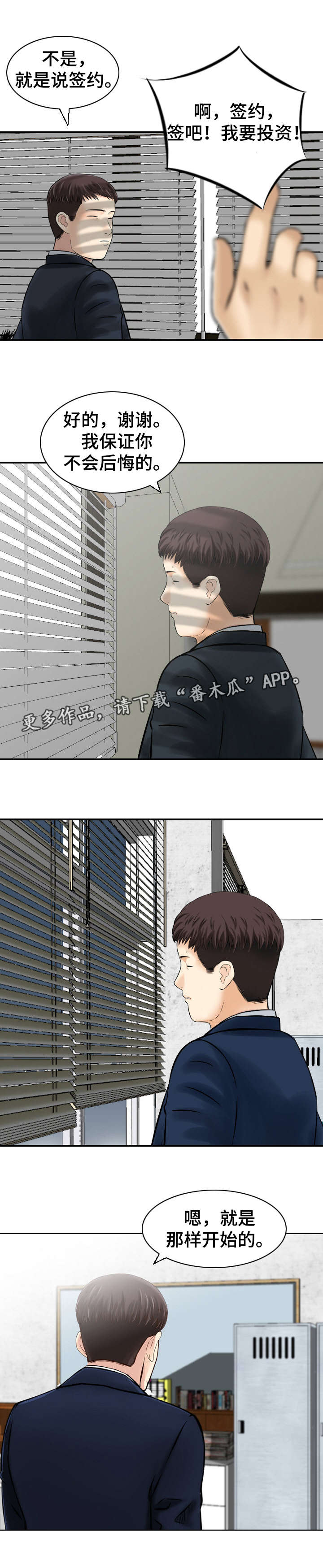 第46章：手段6