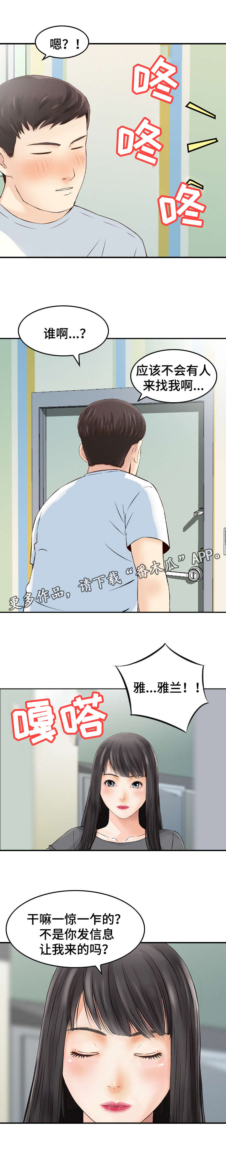 第32章： 工作4