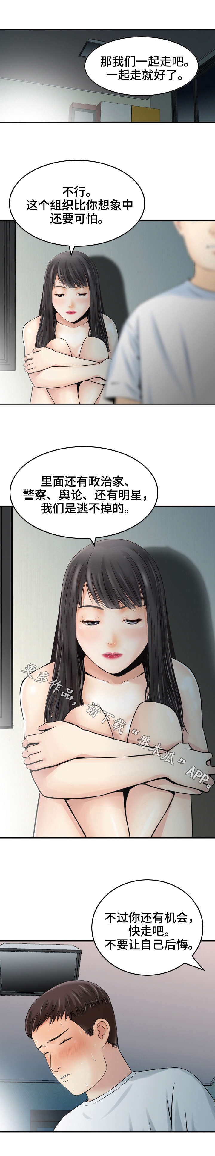 第16章：误差5