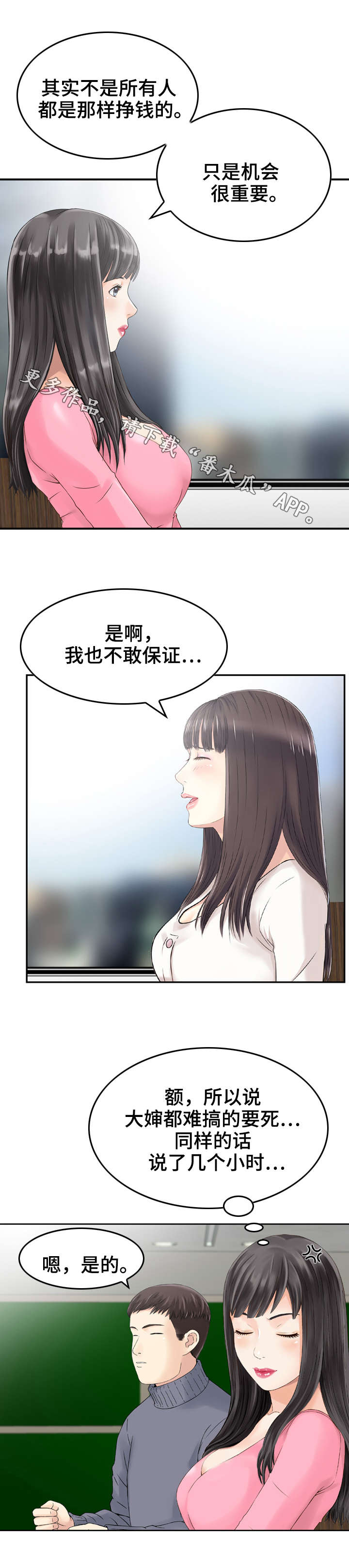 第17章：诱导1