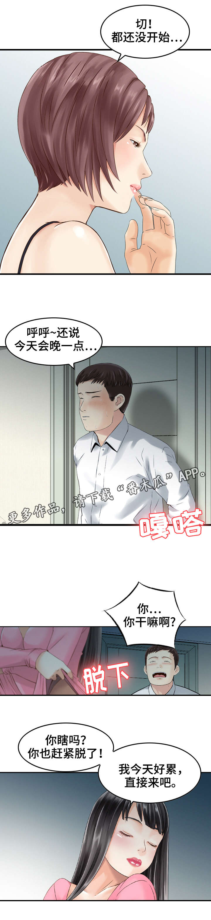第28章：请求3