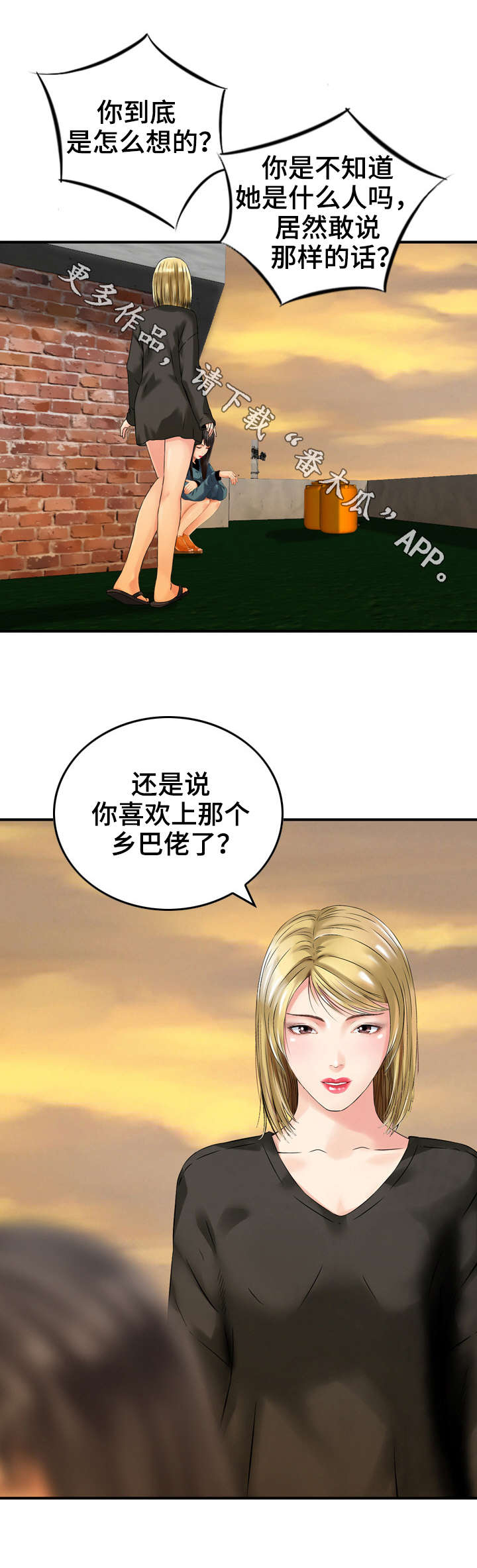 第11章：关心7