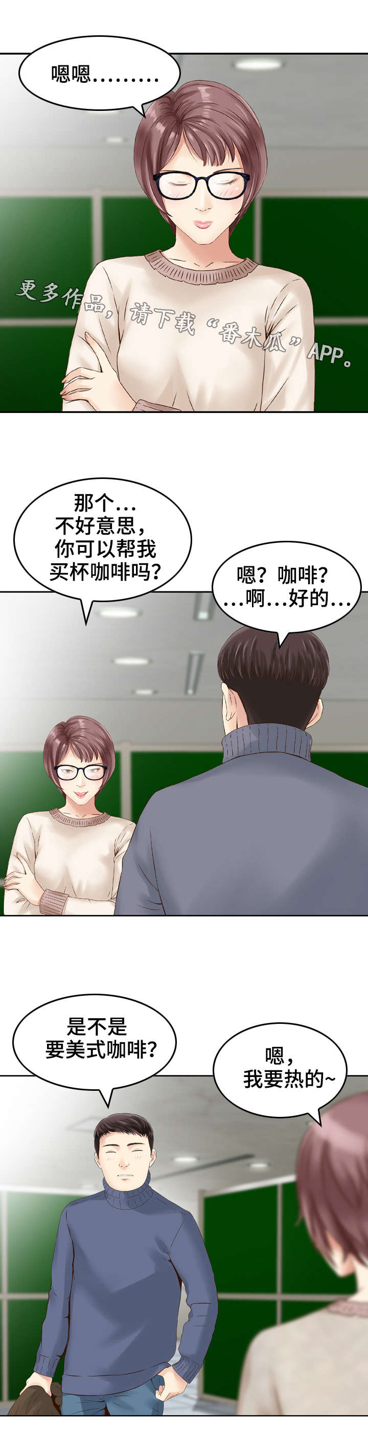 第17章：诱导7