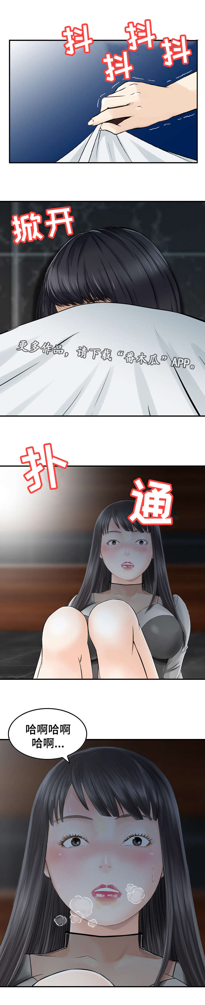 第41章：死亡2