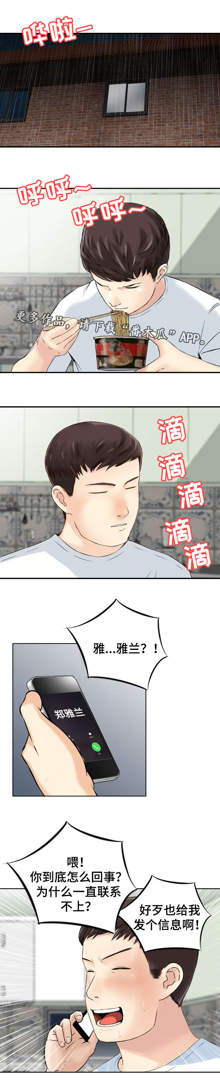 第39章：寻找0