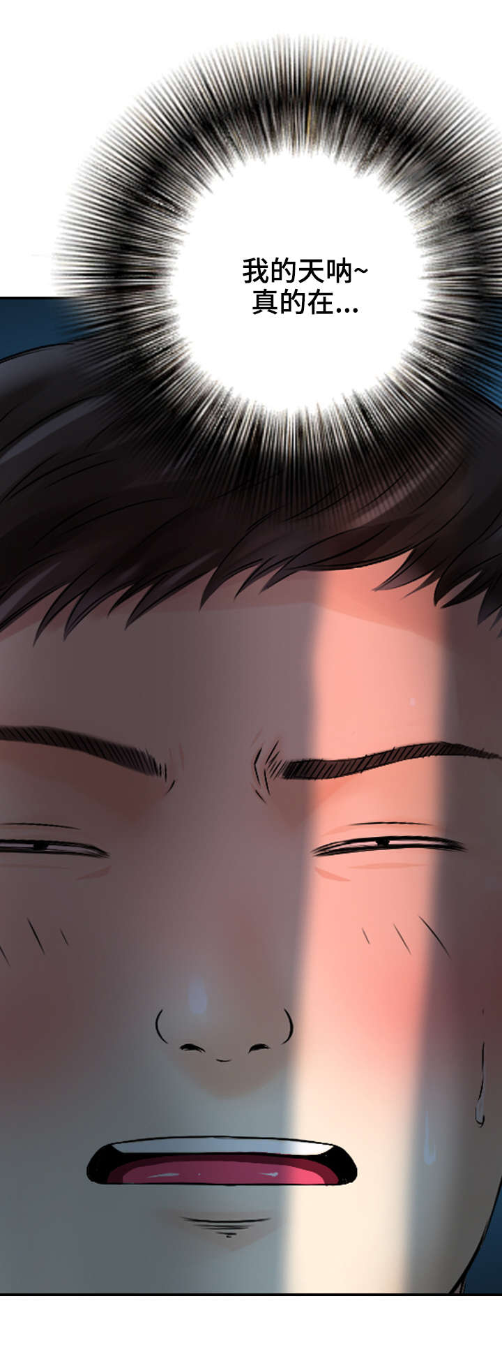第9章：享受2