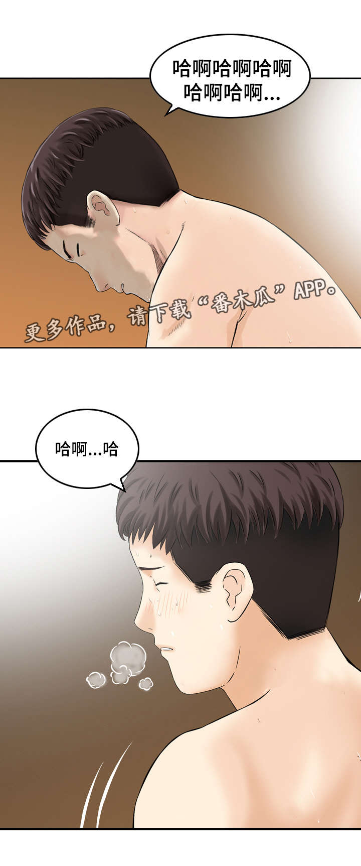 第35章：迷茫6