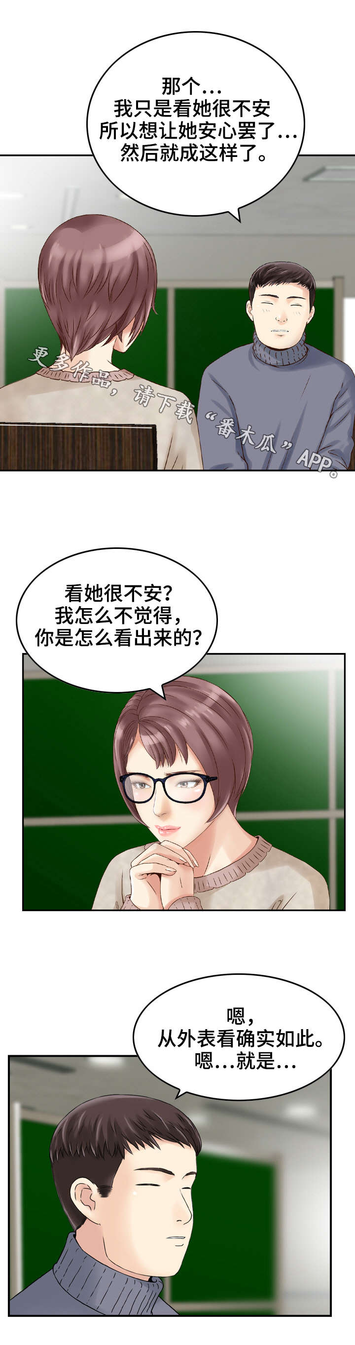 第17章：诱导4