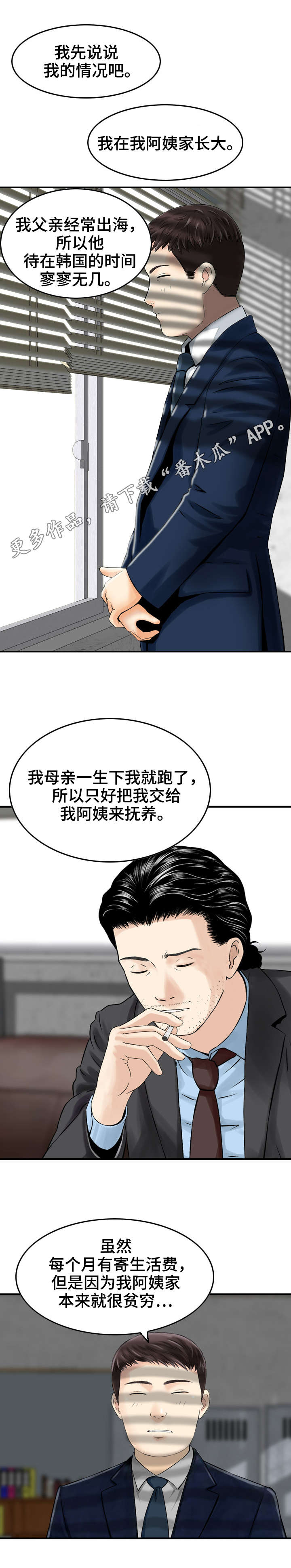 第10章：帮助1