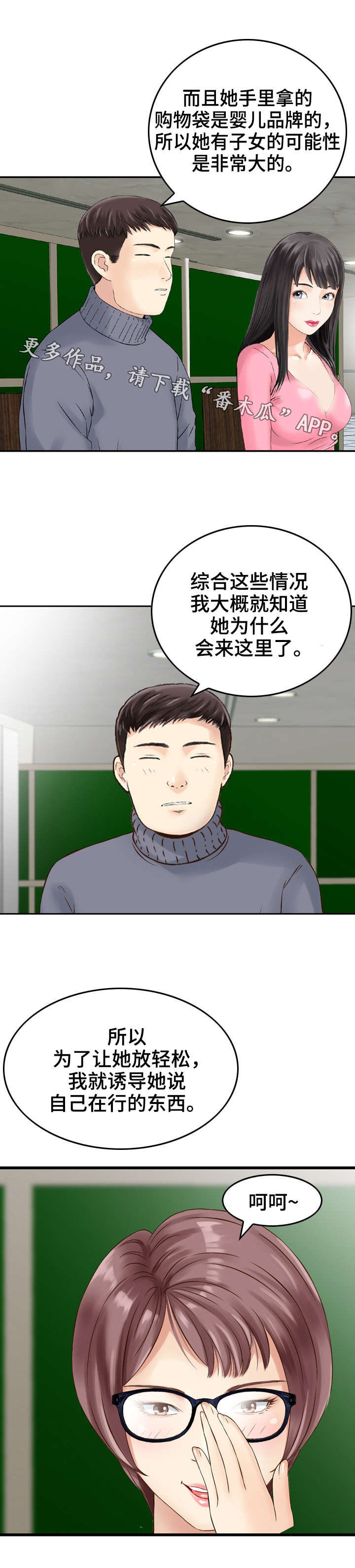 第17章：诱导6