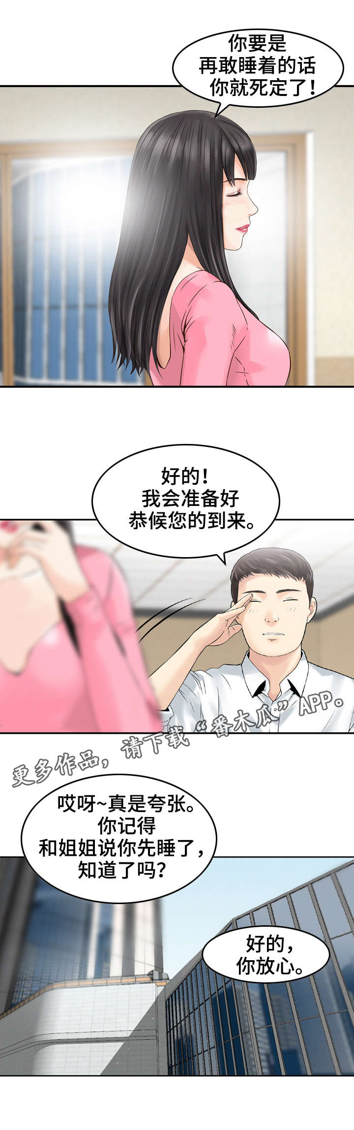 第27章：运动0